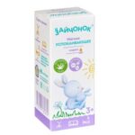 Zayçonok Tavşanlı Şurup