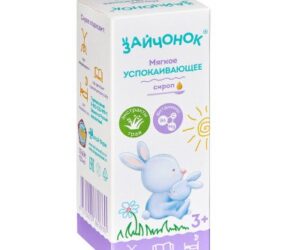 Zayçonok Tavşanlı Şurup