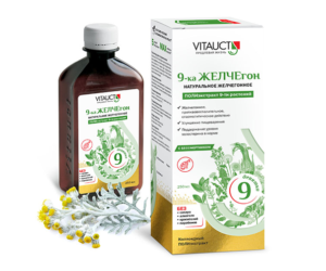 9-ka Zhelchegon Vitauct