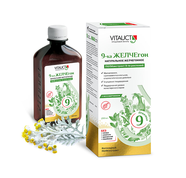 9-ka Zhelchegon Vitauct