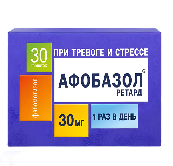 Afobazol Retard