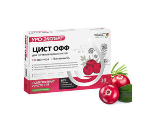 CYST OFF Uro-Expert