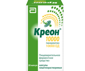 Creon® 10000  Enterik Kaplı Kapsül