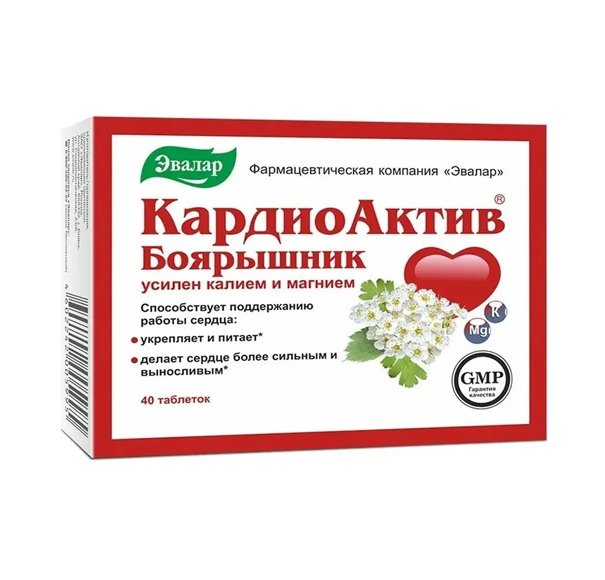 Evalar Alıç (Hawthorn) +Kalp Desteği – CardioActive