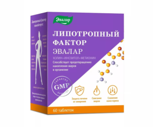Evalar Lipotropic Factor