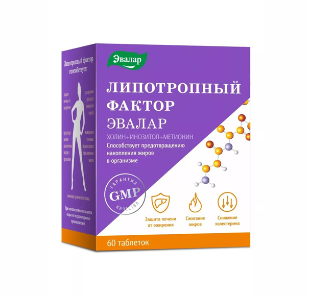 Evalar Lipotropic Factor 1