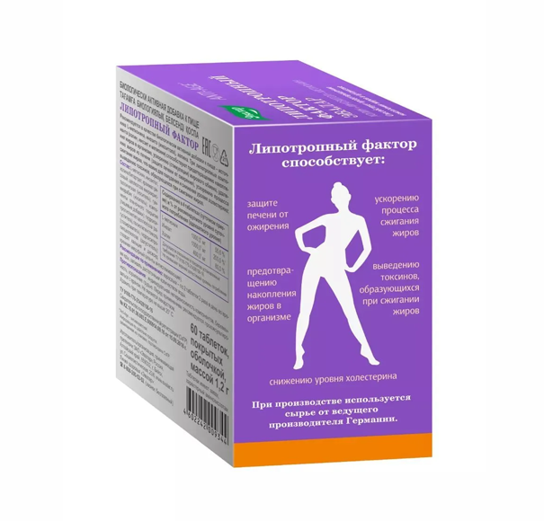 Evalar Lipotropic Factor 2