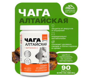 Huş Ağacı Chaga Mantarı