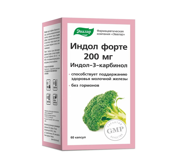 Indol Forte – Kadın Sağlığını Destekleyen Doğal Takviye