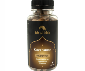 Kıst Hindi Kapsül Antiviral