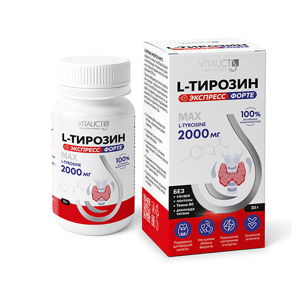 L-Tirozin 2000 mg Express Forte
