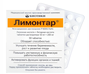 Limontar