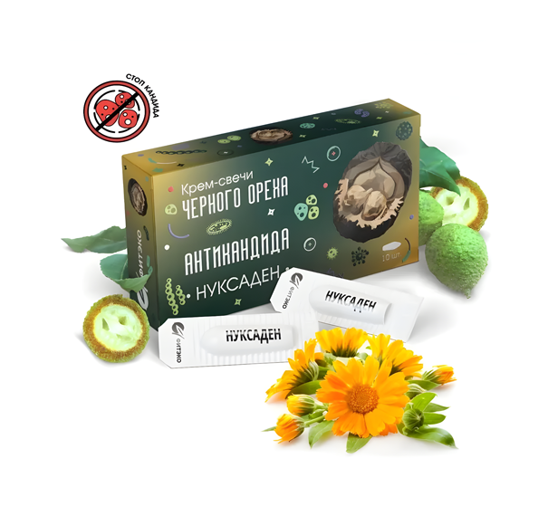 Nuxen Antikandida Balsamı ( Siyah Ceviz Balsamı )