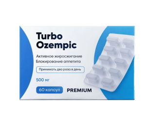 Turbo Ozempic Kilo Kontrolüne Yardımcı Takviye Edici Kapsül 