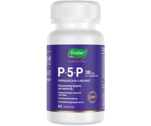 Evalar P-5-P (Piridoksal-5-Fosfat) – Aktif Vitamin B6
