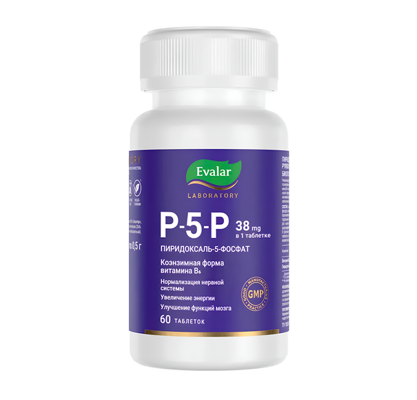 Valar P-5-P (Piridoksal-5-Fosfat)