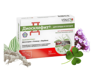 Vitauct Diosclefit