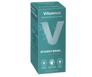 Vitimnus Student Brain