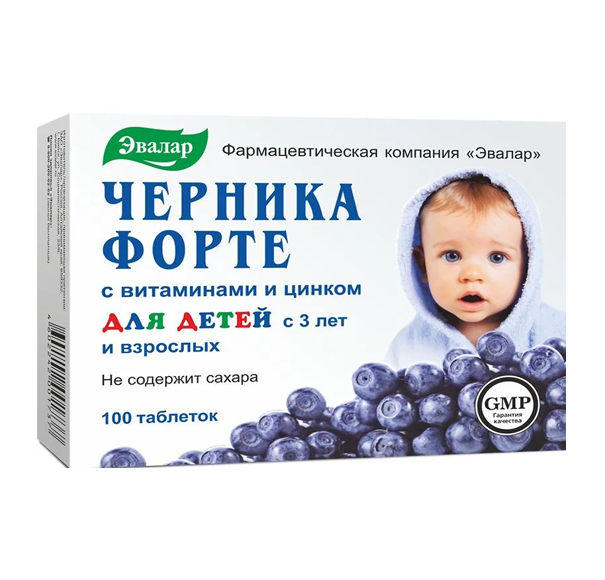 Yaban Mersini (Blueberry) Forte – Vitamin ve Çinko İçeren Gıda Takviyesi